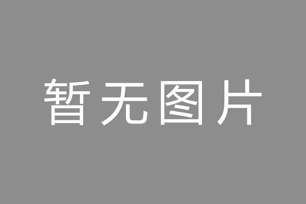 同安区按揭车抵押贷款哪里靠谱